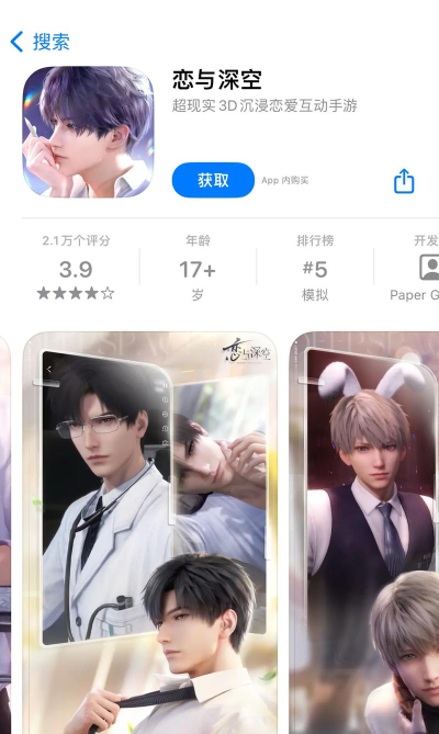 耐玩的恋爱模拟游戏有哪些 受欢迎的恋爱模拟手游排行榜2026 耐玩的恋爱模拟游戏有哪些 受欢迎的恋爱模拟手游排行榜2026