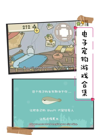 流行的青蛙小游戏有没有 2026好玩的青蛙手游推荐合集 流行的青蛙小游戏有没有 2026好玩的青蛙手游推荐合集