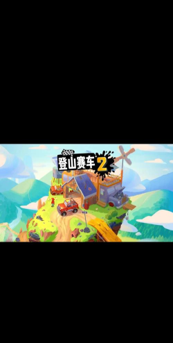 耐玩的山地车游戏手机版有哪些 2026高人气山地车手游下载推荐 耐玩的山地车游戏手机版有哪些 2026高人气山地车手游下载推荐