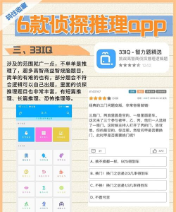 十大侦探类推理游戏盘点2026 十大侦探类推理游戏盘点2026