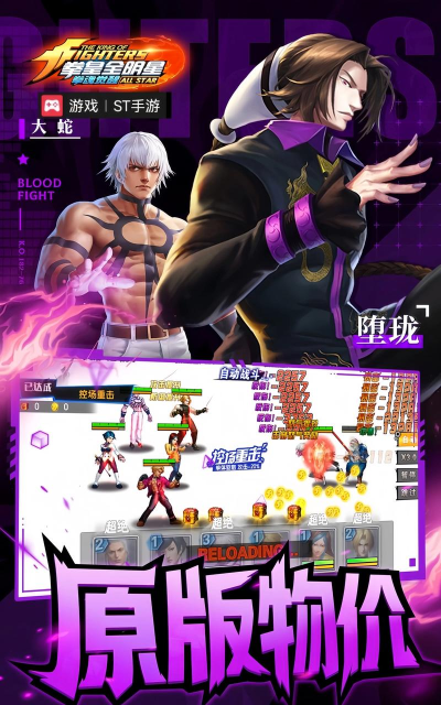 免费的拳王游戏有哪些 免费的拳王游戏有哪些