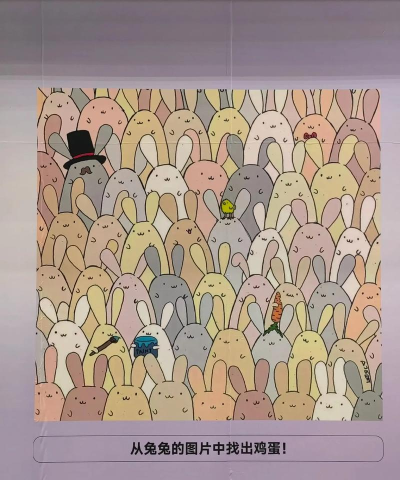 考眼力游戏有哪些 考眼力游戏有哪些