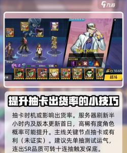 jojo的奇妙冒险手游哪些值得玩2026 jojo的奇妙冒险手游哪些值得玩2026