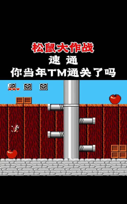 一款很老的关于松鼠的游戏是什么 2026有趣的松鼠手游排行榜 一款很老的关于松鼠的游戏是什么 2026有趣的松鼠手游排行榜