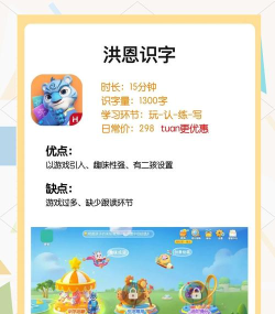 有趣的汉字游戏有哪些 2026免费的汉字手游排行榜 有趣的汉字游戏有哪些 2026免费的汉字手游排行榜