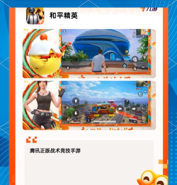 2026年年度游戏有哪些 高人气的手游排行榜 2026年年度游戏有哪些 高人气的手游排行榜