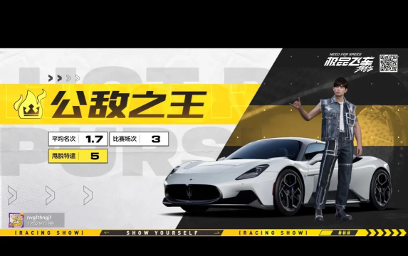 高人气竞速赛车手游有哪些 2026好玩的赛车手游大全 高人气竞速赛车手游有哪些 2026好玩的赛车手游大全