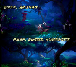 超高自由度开放世界游戏手游有哪些 2026流行的开放世界手游下载分享 超高自由度开放世界游戏手游有哪些 2026流行的开放世界手游下载分享