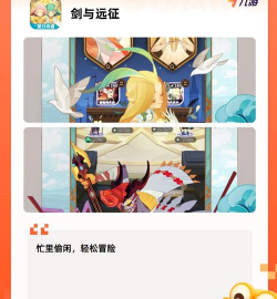 挂机也能升级的手游排行 挂机也能升级的手游排行