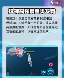 质量高的鱼吃鱼游戏下载介绍2026 质量高的鱼吃鱼游戏下载介绍2026