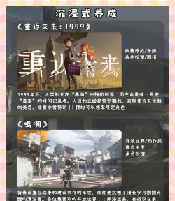 p系列游戏有哪些 2026流行的p系列手游下载分享 p系列游戏有哪些 2026流行的p系列手游下载分享