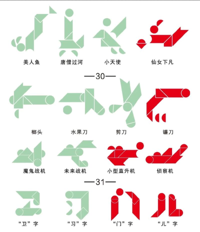 2025热门七巧板小游戏推荐｜经典益智玩法新升级，高人气七巧板游戏合集