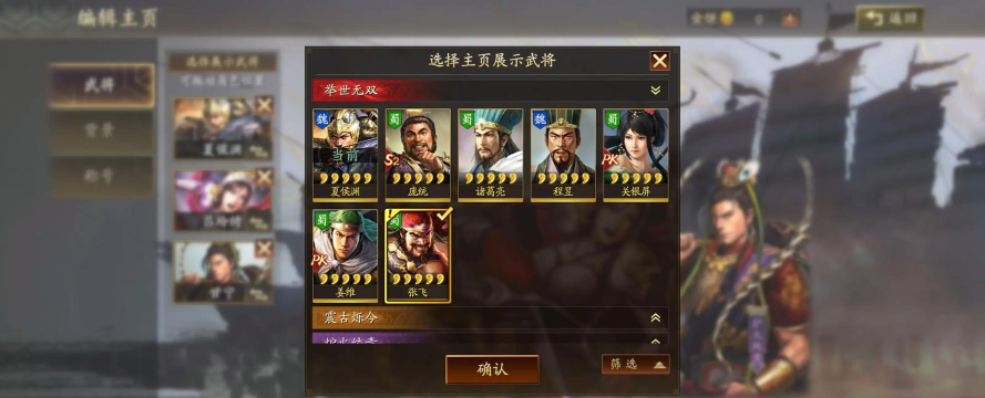 原创格斗三国志怎么双开、多开? 原创格斗三国志怎么双开、多开?