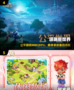 2025互动性强的娱乐手游推荐