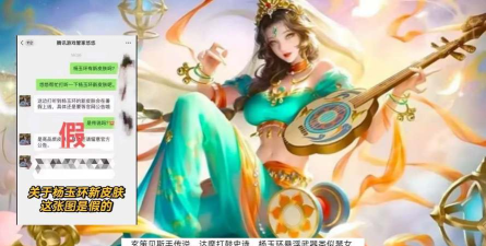 完美恋人头像框免费获取方法 完美恋人头像框免费获取方法