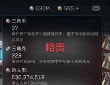 三角洲行动s7深度定制4任务怎么过 三角洲行动s7深度定制4任务怎么过