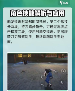 异人之下冯宝宝有什么技能 异人之下冯宝宝有什么技能