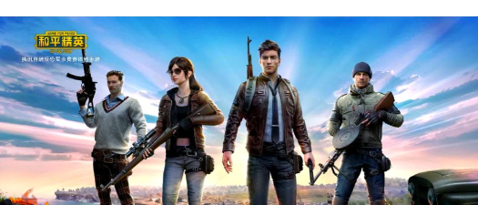 和平精英游戏大 和平精英游戏大