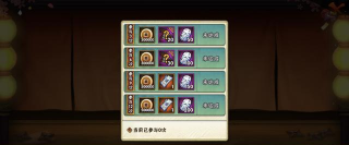 火影忍者手游小樱开年礼奖励选择全解析 火影忍者手游小樱开年礼奖励选择全解析