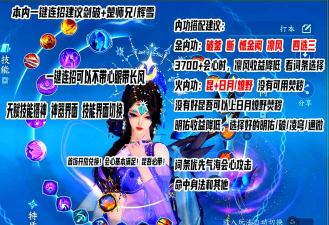 原创《灵妖劫》副本攻略:九大副本玩法详解! 原创《灵妖劫》副本攻略:九大副本玩法详解!