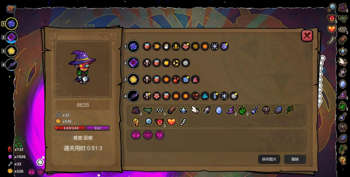 魔法工艺《魔法工艺》通关强力法术BD推荐强力法术BD怎么搭配 魔法工艺《魔法工艺》通关强力法术BD推荐强力法术BD怎么搭配