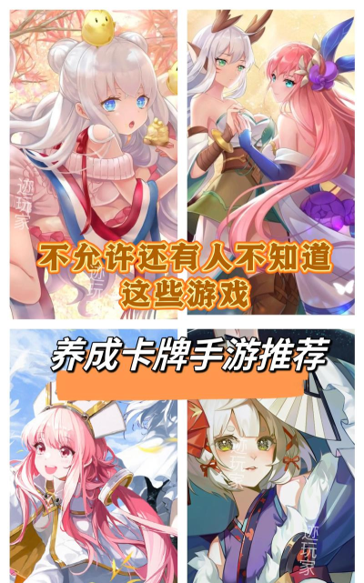 原创《小镇冒险家》新手攻略:职业选择与卡牌养成指南 原创《小镇冒险家》新手攻略:职业选择与卡牌养成指南