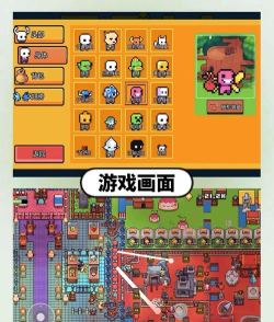 浮岛冒险升级快?抱歉我更快 浮岛冒险升级快?抱歉我更快