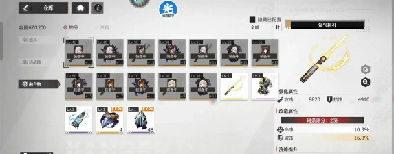 《绯色回响》「临界侵蚀」玩法攻略:「临界侵蚀」高分技巧策略详解 《绯色回响》「临界侵蚀」玩法攻略:「临界侵蚀」高分技巧策略详解