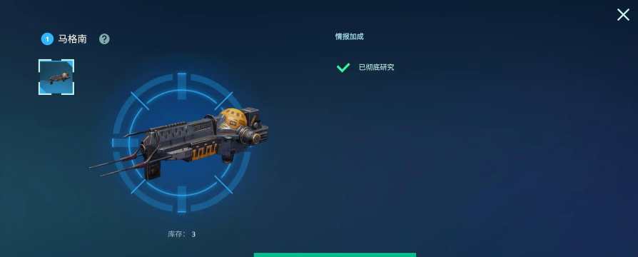 《机甲战队》指挥官必看!热门武器效果大盘点! 《机甲战队》指挥官必看!热门武器效果大盘点!