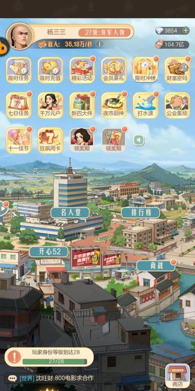 《时光杂货店》「投资风暴」攻略:投资风暴玩法思路详解! 《时光杂货店》「投资风暴」攻略:投资风暴玩法思路详解!