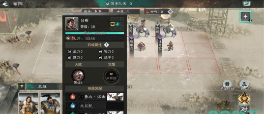 三国天下归心兵种搭配与培养攻略:最强阵容推荐与实战携带技巧 三国天下归心兵种搭配与培养攻略:最强阵容推荐与实战携带技巧