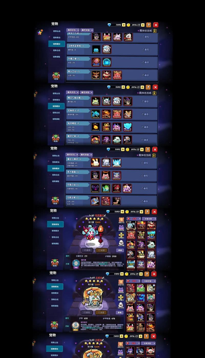 我的勇者【牧师】能量上限自查 我的勇者【牧师】能量上限自查