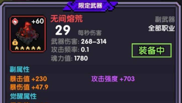 我的勇者【牧师】产球的作用和途径20250418 我的勇者【牧师】产球的作用和途径20250418