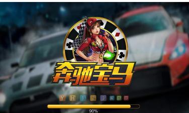 2026必玩的奔驰宝马游戏推荐:高人气、真刺激、强代入感的老虎机类游戏盘点 2026必玩的奔驰宝马游戏推荐:高人气、真刺激、强代入感的老虎机类游戏盘点