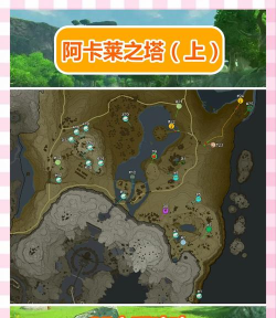 塞尔达传说系列游戏推荐及热门手游下载指南 塞尔达传说系列游戏推荐及热门手游下载指南