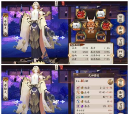 阴阳师式神帝释天技能介绍 阴阳师式神帝释天技能介绍