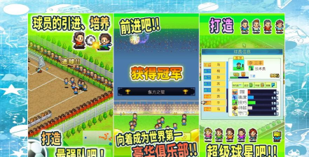 2026热门开罗物语游戏推荐:耐玩不腻的高口碑模拟经营合集 2026热门开罗物语游戏推荐:耐玩不腻的高口碑模拟经营合集