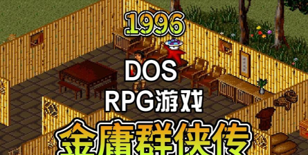 最早的网络游戏有哪些? 最早的网络游戏有哪些?