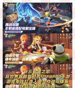 2026年最像魔兽世界的手游推荐:五款高人气MMORPG类手游排行榜 2026年最像魔兽世界的手游推荐:五款高人气MMORPG类手游排行榜