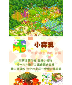 2026年适合小朋友玩的五大优质儿童游戏推荐 2026年适合小朋友玩的五大优质儿童游戏推荐