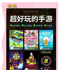 100款经典热门闯关游戏推荐合集 100款经典热门闯关游戏推荐合集