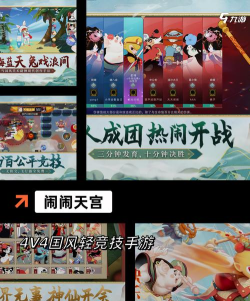 2026高人气耐玩的西游记手游推荐排行榜 2026高人气耐玩的西游记手游推荐排行榜