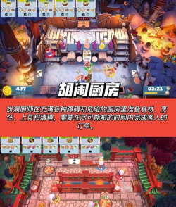 2026高人气耐玩任天堂游戏推荐:Switch热门大作与手游精选 2026高人气耐玩任天堂游戏推荐:Switch热门大作与手游精选