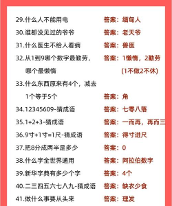 2026年最受欢迎的10款益智类大脑训练游戏推荐 2026年最受欢迎的10款益智类大脑训练游戏推荐