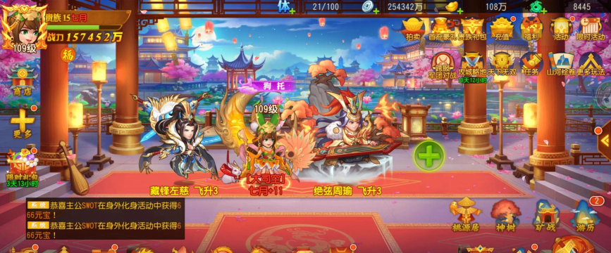 2026热门三国手游推荐:酒馆招募武将类游戏下载合集 2026热门三国手游推荐:酒馆招募武将类游戏下载合集