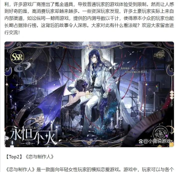 2026适合宅女的热门女生向手游推荐榜单 2026适合宅女的热门女生向手游推荐榜单