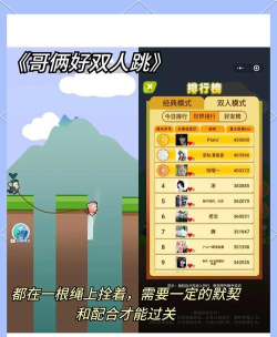 适合两人一起玩的微信小游戏推荐:好玩又上头的双人互动游戏合集 适合两人一起玩的微信小游戏推荐:好玩又上头的双人互动游戏合集