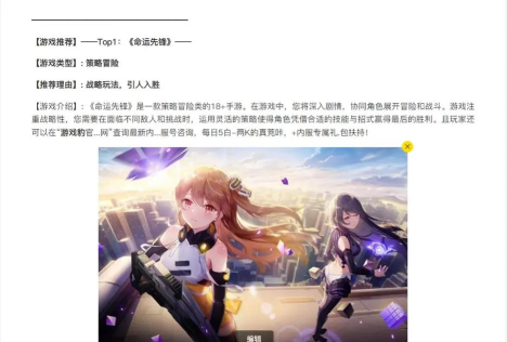 2026年适合18岁以上玩家的高人气手游推荐 2026年适合18岁以上玩家的高人气手游推荐