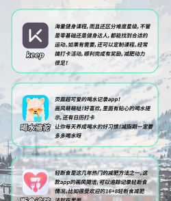 2026年最受欢迎的运动健康App推荐合集 2026年最受欢迎的运动健康App推荐合集