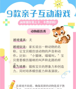 2026高口碑亲子游戏推荐:寓教于乐的20款优质互动游戏 2026高口碑亲子游戏推荐:寓教于乐的20款优质互动游戏